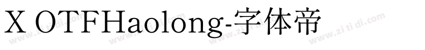 X OTFHaolong字体转换